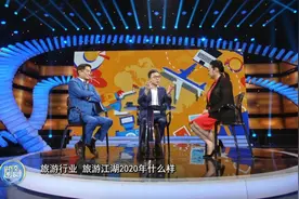 郎咸平&张春蔚：十一要不要报复性旅游？图片