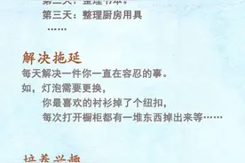 2020年仅剩100天！为自己加油！转起图片
