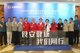 2020年全国科普日暨食品安全与健康科普图片