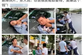 长沙一男子拍违停被锁喉 律师：甄别限制“职业拍客”也很重要图片