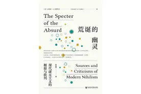 荒诞的幽灵：认识到人生命的有限性，是破除虚无主义的开端图片
