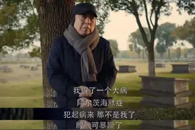 面对失忆的“苏大强们”，我们不能放弃图片