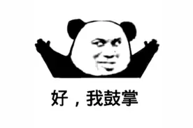 「9月22日」神评论｜这是我见过玩家年龄最大的丢手绢图片