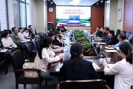 咸阳职院召开2020年新进教师见面会图片