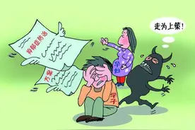 靓女自残、学霸突然厌学、宝妈将娃扔入河中……他们都怎么了？关注抑郁症防治-案例篇图片