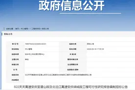 双向六车道！安庆地区将新增两条高速路段图片
