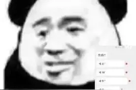 七旬大爷和40岁女友公园里拥吻，后来发现事情不简单图片