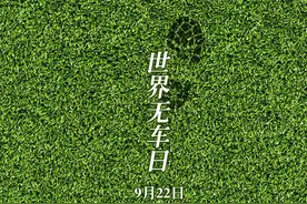 少一些，再少一些！你我都能做到图片