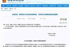 中考体育分值将提高？重庆：具体政策制定中，初三学生照常备考图片