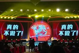洪涛宣布：《歌手》不做了图片