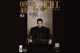 “繁花”的味道！胡歌水墨国风大片曝光内敛雅致图片