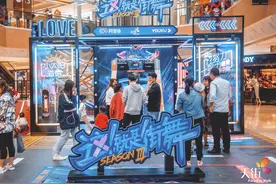 “封”趣黄金周｜街头制燥“这就是街舞3”官方潮酷体验馆燃爆成都图片
