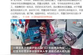 在幼儿园门口张望的网红男童上学了！村支书：男童家庭不穷，奶奶生活不讲究而已图片