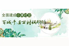 百城千县万村调研丨“无中生有”：浙江乡村振兴的“大陈样本”图片