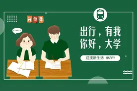 收藏！内蒙古各大院校最佳抵达路线图片