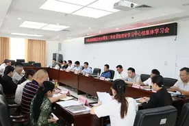 河池市检察院召开2020年第三季度党组理论学习中心组集体学习会图片