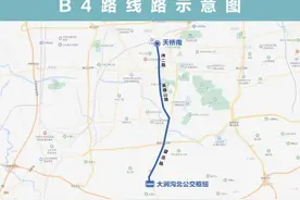 9月23日起，济南新开多条公交线图片