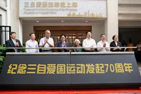 中国基督教三自爱国运动发起70周年，上海基督教“两会”举行纪念大会图片