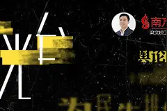 “粤通卡退款慢”经曝光后，多名车主即日收到退款图片