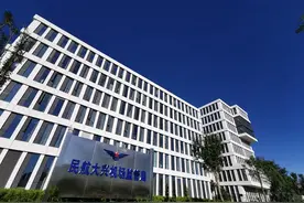 大兴机场监管局举办监管千万级机场座谈会图片