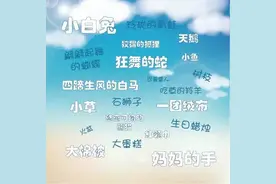 云的自白图片