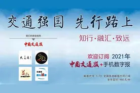 交通运输安全生产重大风险清单图片