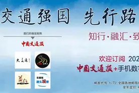 交通运输安全生产重大风险清单图片