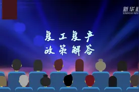 政策解答｜今年国庆 中秋假期加班工资怎么算？人社部最新回应！视频封面