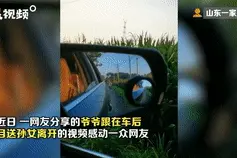 济宁姥姥给外孙女缝百家被火了，网友：想起我姥姥来了…图片