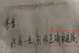 男子烧炭自杀疑遭PUA：每天给女友转账666元，不转会被罚图片