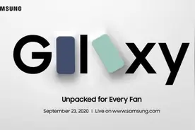 “直屏版S20”三星Galaxy S20 FE今晚登场图片