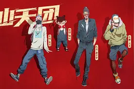 《姜子牙》预售票房破千万“神仙天团”正式出道图片