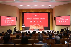 一流大学的基础是什么？“网红教授”郑强是这么看的图片