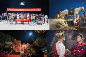 电影《西游记红孩儿》顺利杀青图片