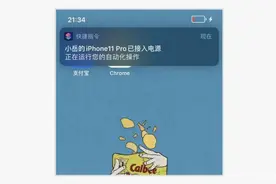 苹果iPhone8充电提示音怎么弄 设置添加充电提示音方法教程图片