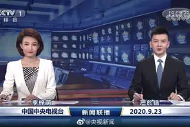 《新闻联播》主播又双叒“上新”了！首位80后新主播严於信亮相图片