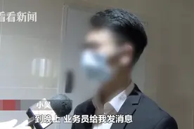 托管公司套路深！小伙交了半年租被下令搬家 业务员：公司跑路了图片