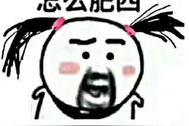 令人后怕！失联16小时，女子遭遇惊魂时刻……图片