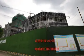 「实探」李嘉诚成都拿地16年，和黄成都捂盘7000套房未售；成都：坚决打击捂地、捂盘行为图片