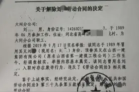 因照顾病重父亲，被弟弟冒名顶替上班30年？男子起诉索赔60万图片