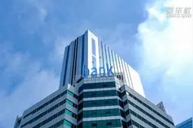 【中国财富报道】中国银保监会批复同意筹建四川银行视频封面