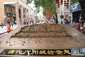 广州：北京路步行街改造提升完成图片