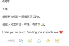 母亲涉嫌贪污3.5亿，歌手曲婉婷再次发声引发网友争议图片