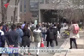 三部门发文：加快新时代研究生教育改革发展视频封面