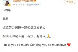 女歌手为涉案3.5亿的妈妈“喊冤”！网友把她骂上热搜图片