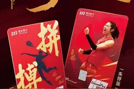 “有梦敢拼”浦发美丽女人卡 之拼搏主题信用卡闪耀上市图片