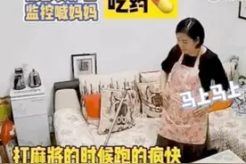 女儿装监控霸气监督母亲吃药，你怎么看？图片
