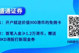 幼儿在线教育巨头，洪恩教育启动美股IPO图片