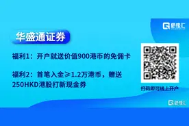 幼儿在线教育巨头，洪恩教育启动美股IPO图片
