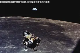 太空奇遇，从“口哨声”到“金色UFO”图片